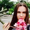 Отзыв от Катя Крюкова